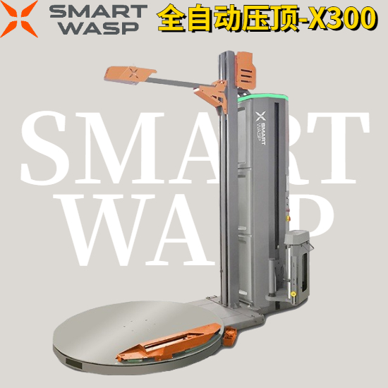 太陽能組件鋼邊框成型機(jī)器