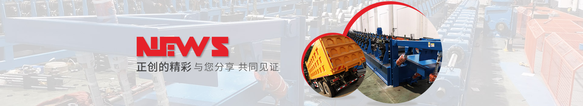 常見問題