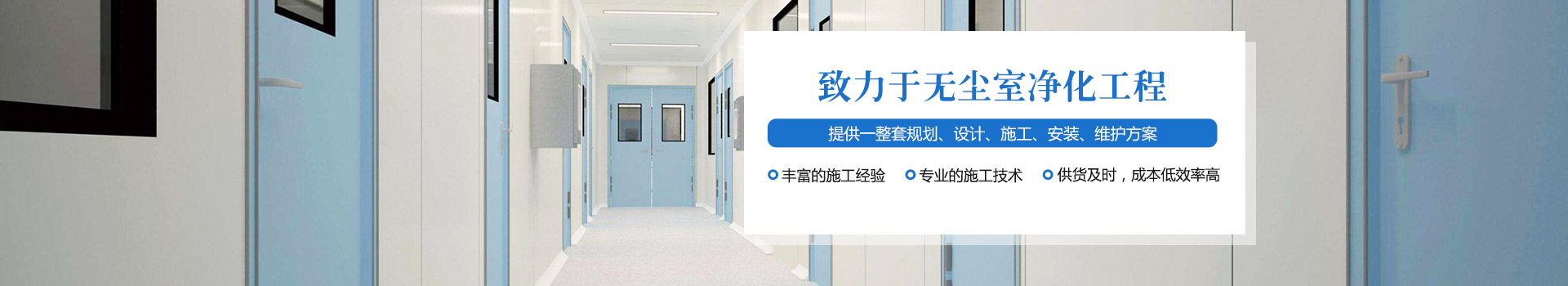 抗震支架設(shè)備